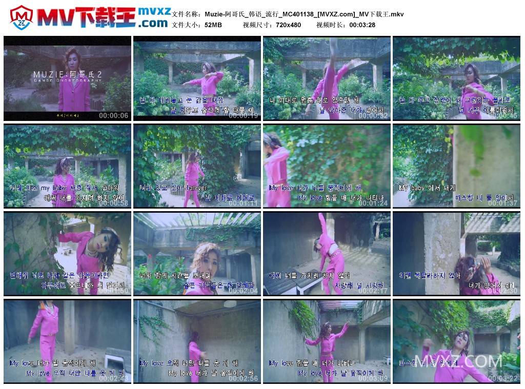 Muzie-阿哥氏_韩语_流行_MC401138